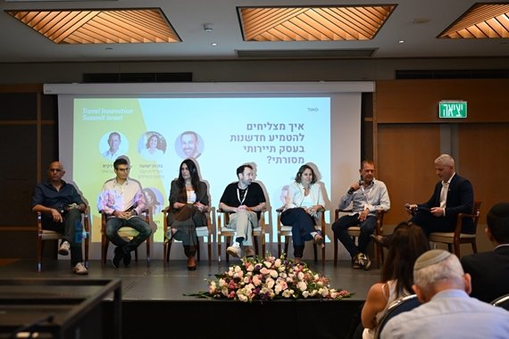 Il Ministero del Turismo di Israele lancia “Travel Innovation IL”, una nuova community dedicata all’innovazione nel turismo